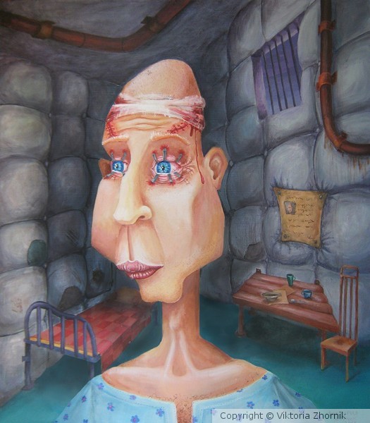 Lobotomy