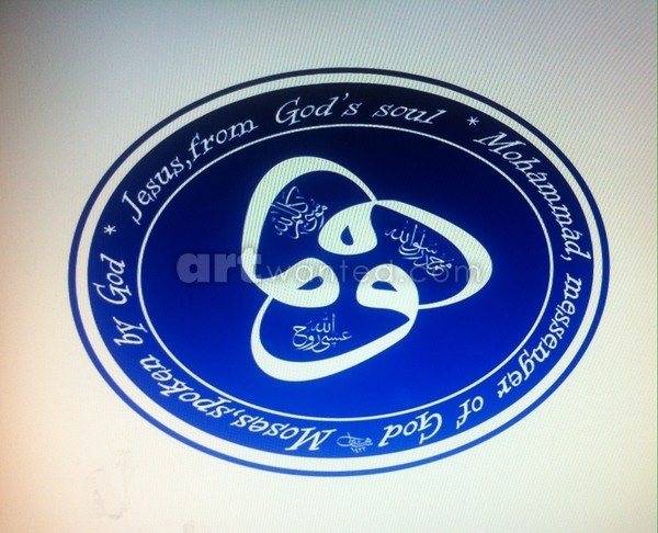 Symbol of Abrahamic Religions
