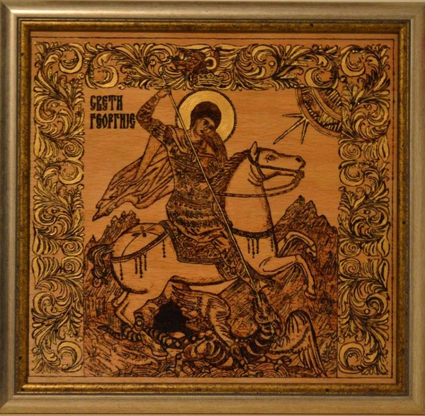 Sv.  Djordje