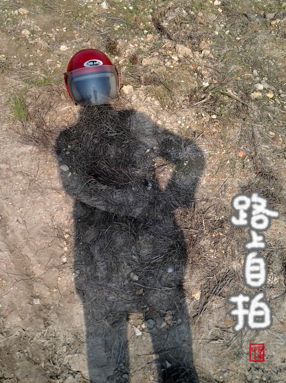 My Shadow