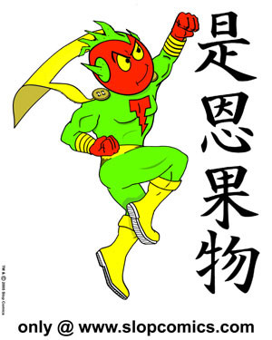 Tomato-Dude (kanji version)