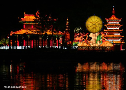 Chinese Lantern Festival