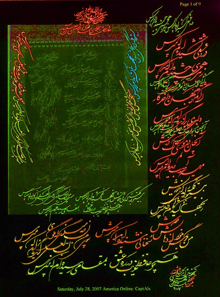 The Nights of Shiraz-070