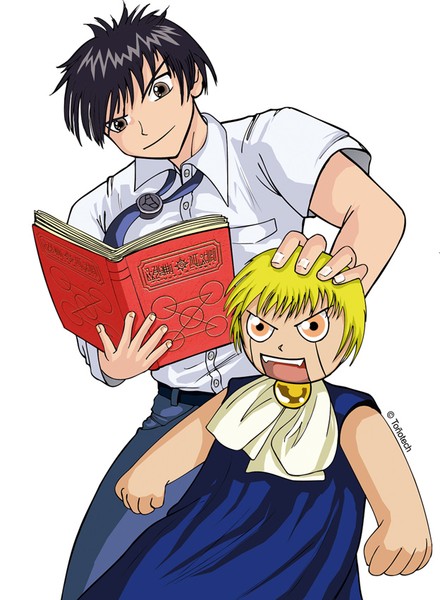 Gashbell!