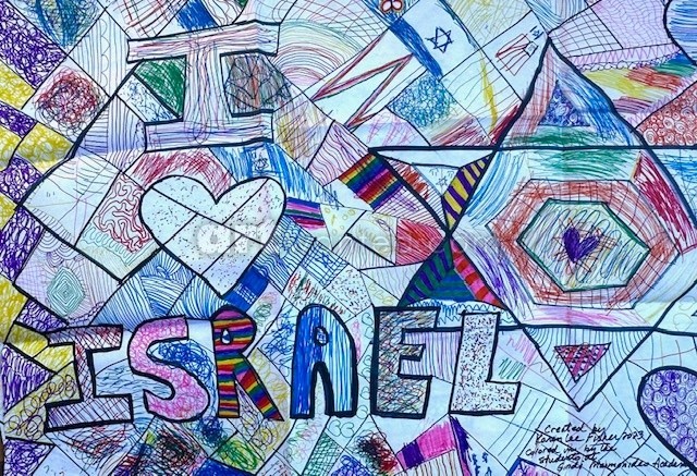 I Love Israel