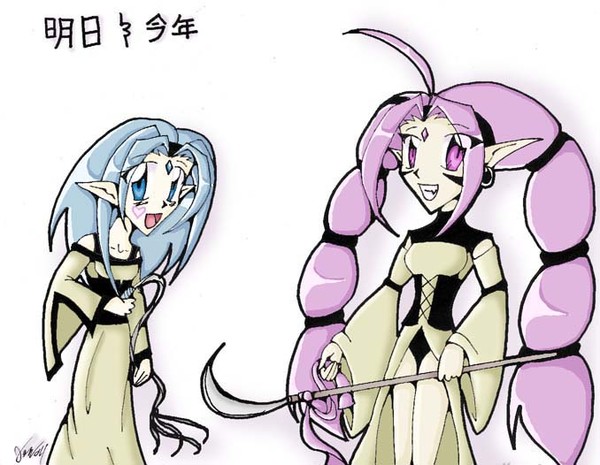 ashita and kotoshi