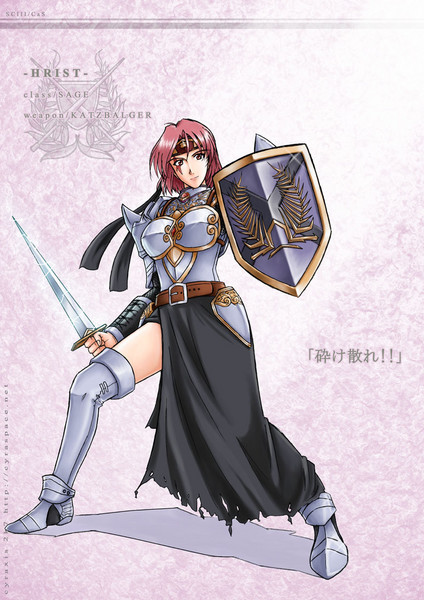 Soul Calibur III CaS - Hrist