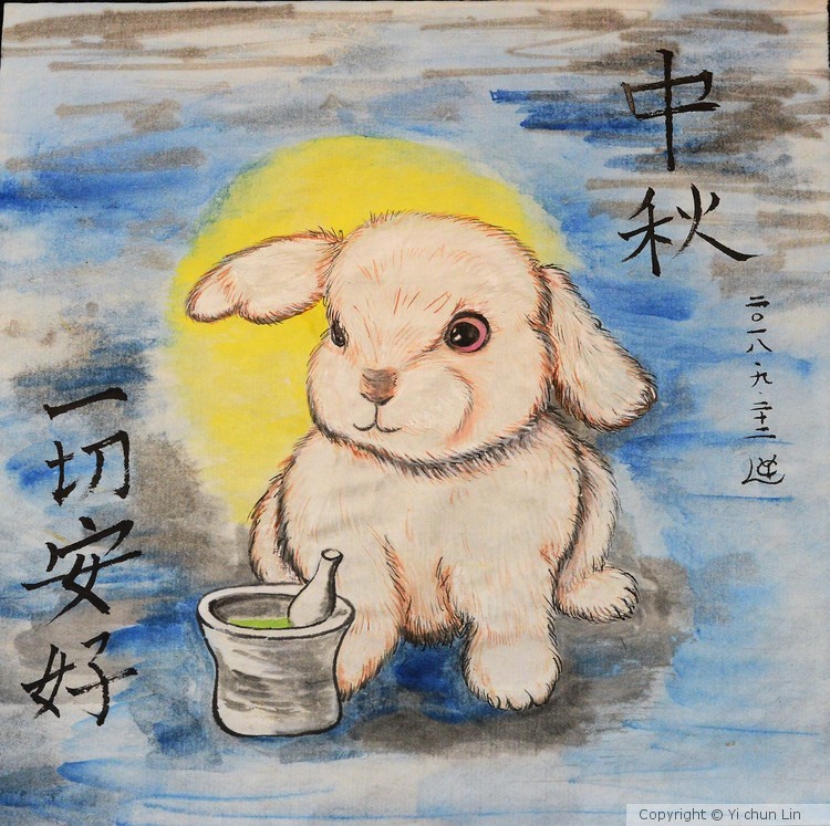 Moon festival