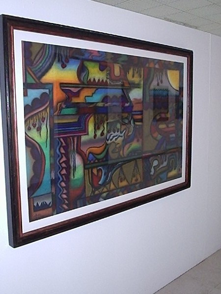 Museo Del Arte Caguas, Fuller One Person Show