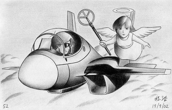 Never Fly Faster Than Your Guardian Angel