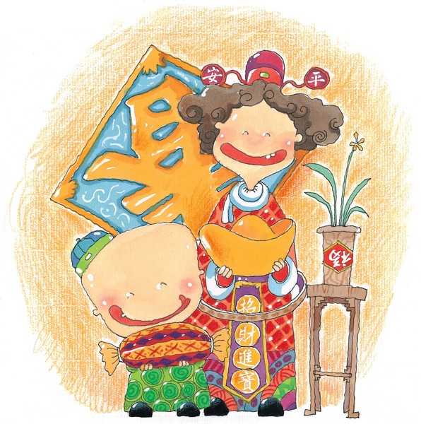 baby diary-happy new year