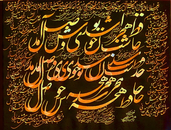 The Nights of Hafez-056