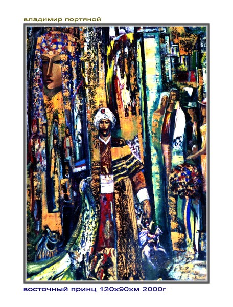 The Eastern Prince