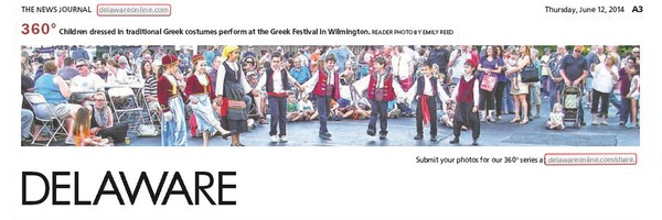 173rd News Journal Panorama-Greek Dancers