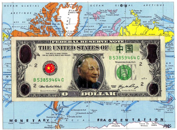 Monetary fragmentation