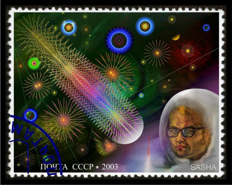 Stamp SASHA
