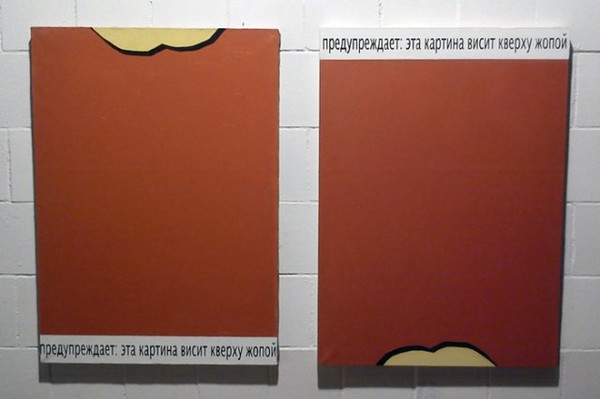 10 differencies