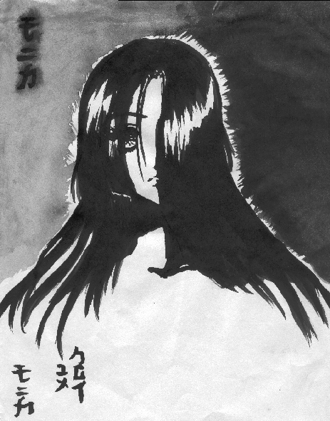 Black Dream