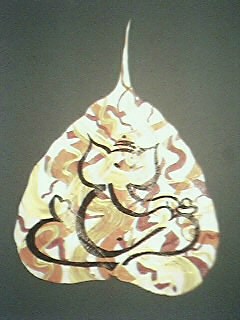 LINE GANESHA
