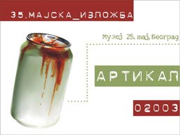 The May Exibition catalogue