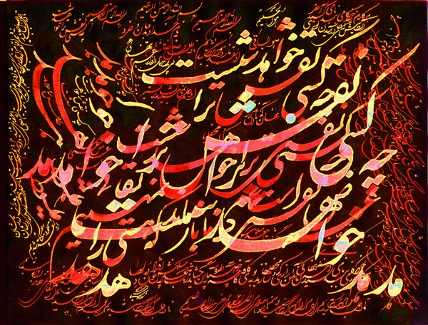 The Nights of Hafez-057