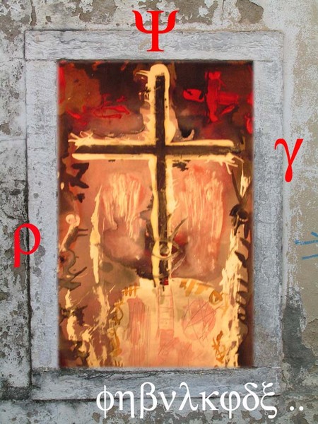 Testament of hope
