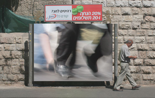 My First Street Exhibition#5