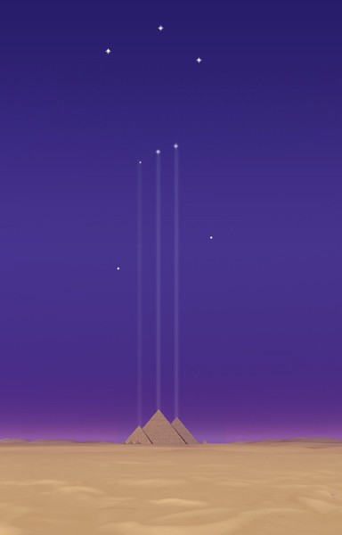 Orion
