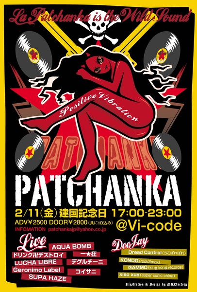 flyer!