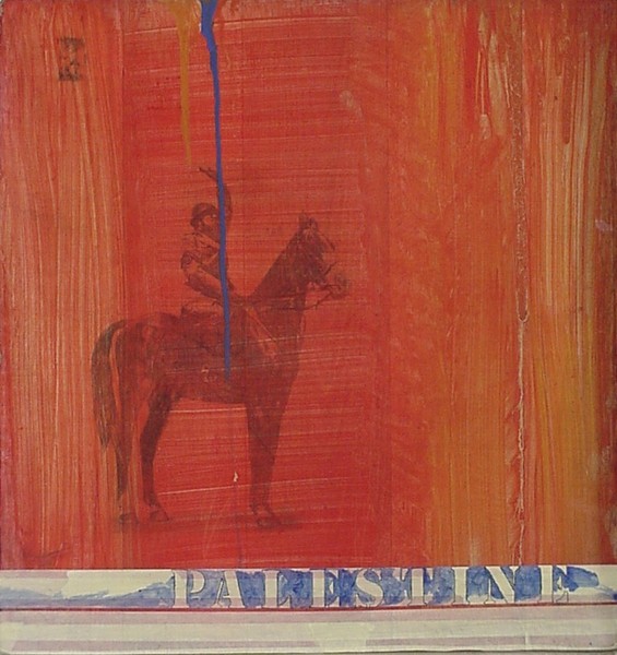 palestine and wall