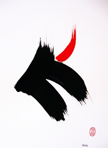 Dansu Kara Dansa