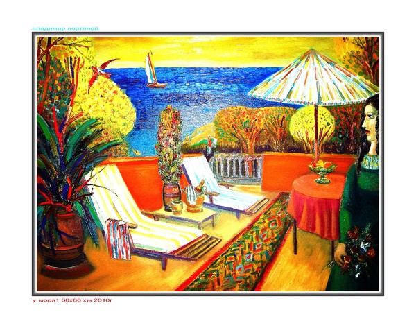 By the Sea 1
