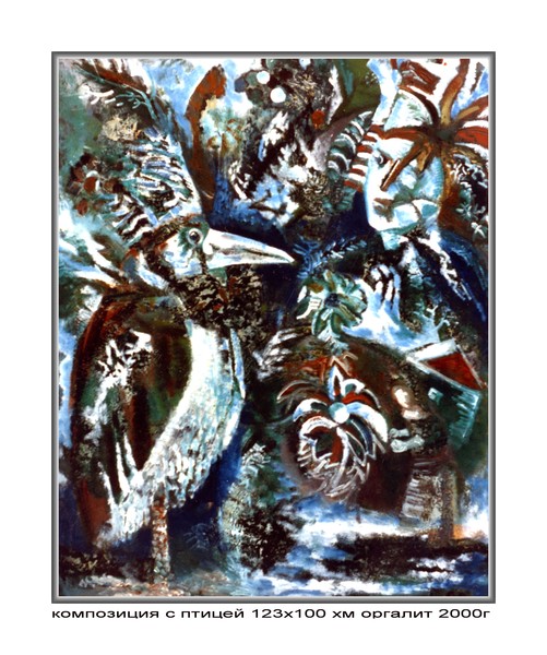 Composition With A Bird