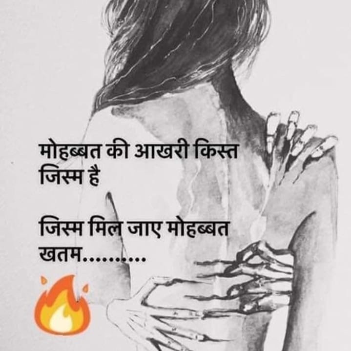 Truth of life Status