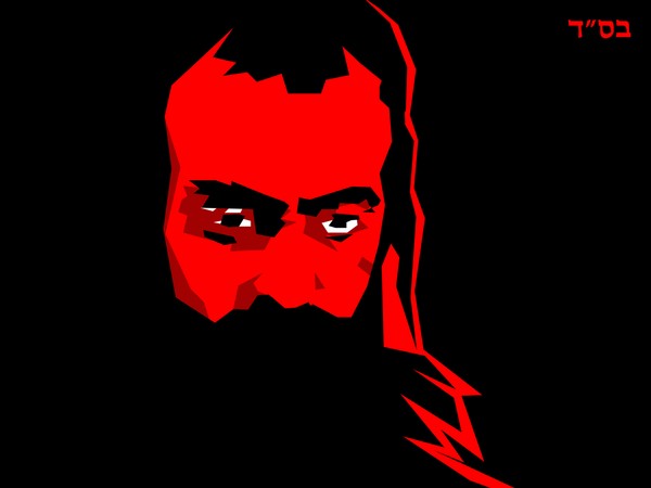 Yishai Schlissel by Daniel Morgenstern