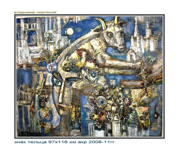 Taurus