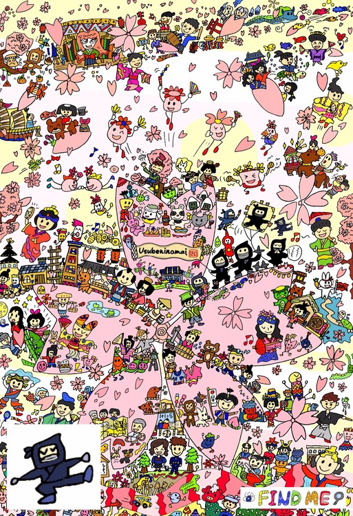 FIND ME
