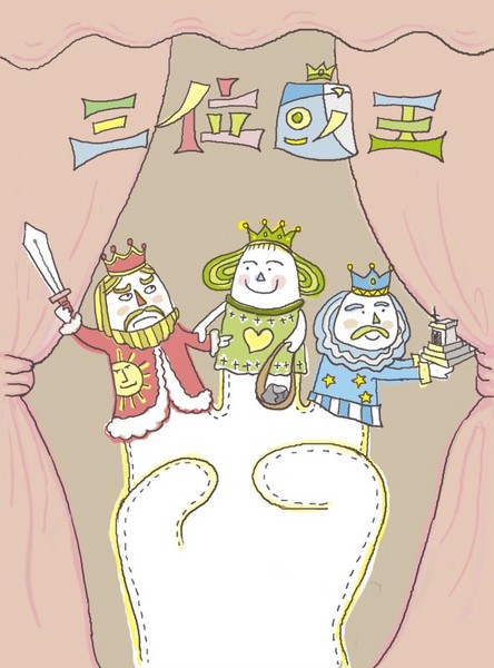 three King