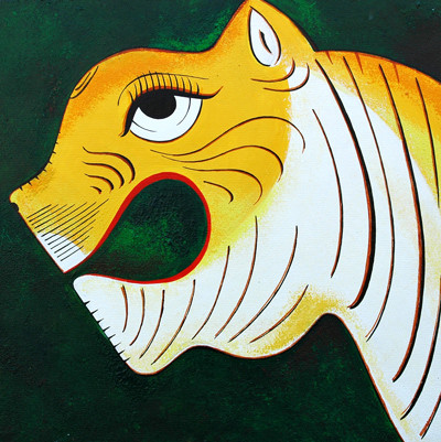 The Tiger who lost his Dentures