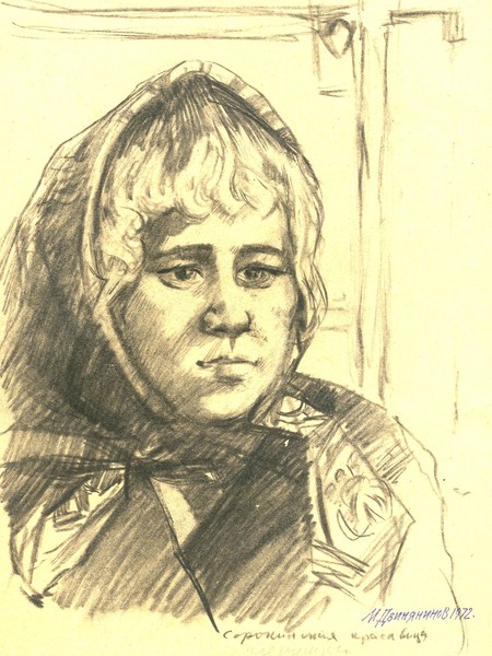 A LADY