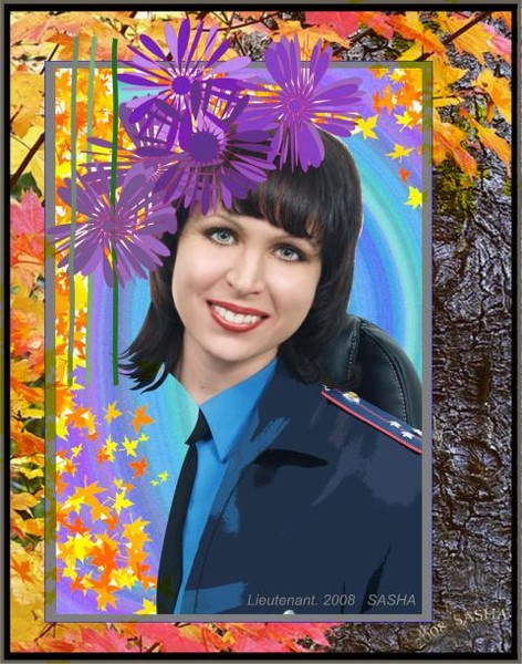 Lieutenant