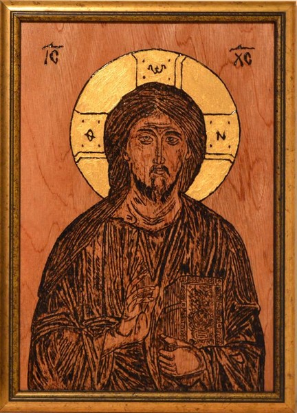 Gospod Isus Hristos