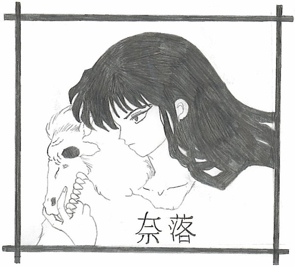 Naraku