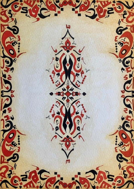 Harmonious Letters