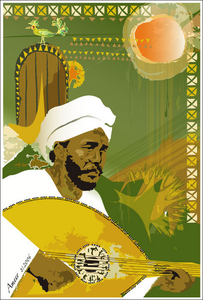 Hamza El Din
