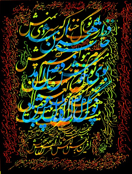 The Nights of Hafez-058