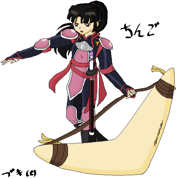 Taijiya Sango!