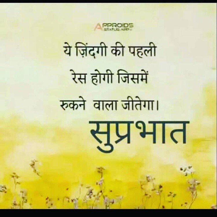 True Of Life