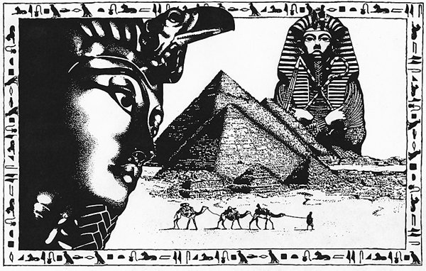 Pharos