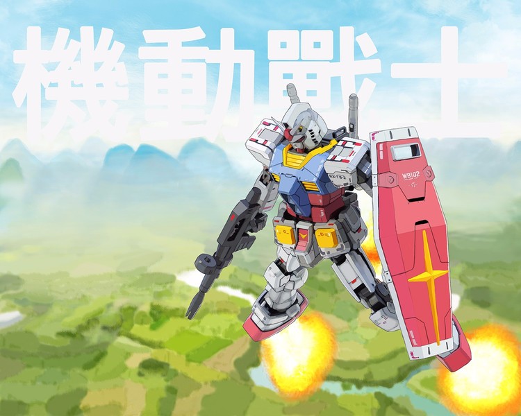 gundam